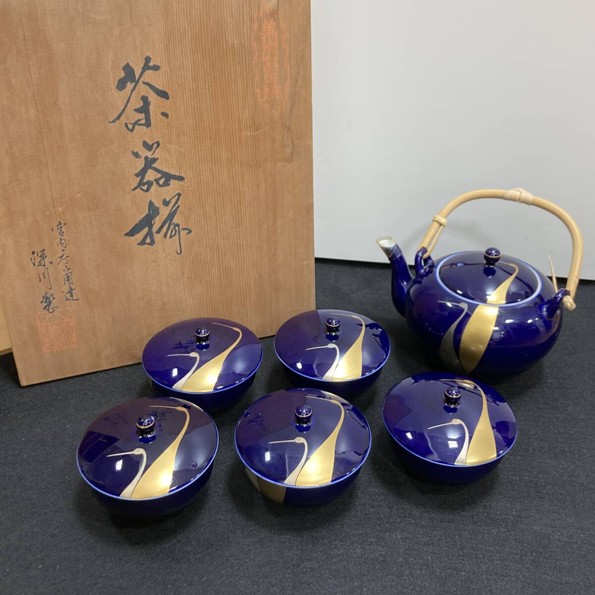 2025年最新】Yahoo!オークション -深川製磁(伊万里、有田)の中古 2025年最新】Yahoo!オークション -深川製磁(伊万里、有田)の中古