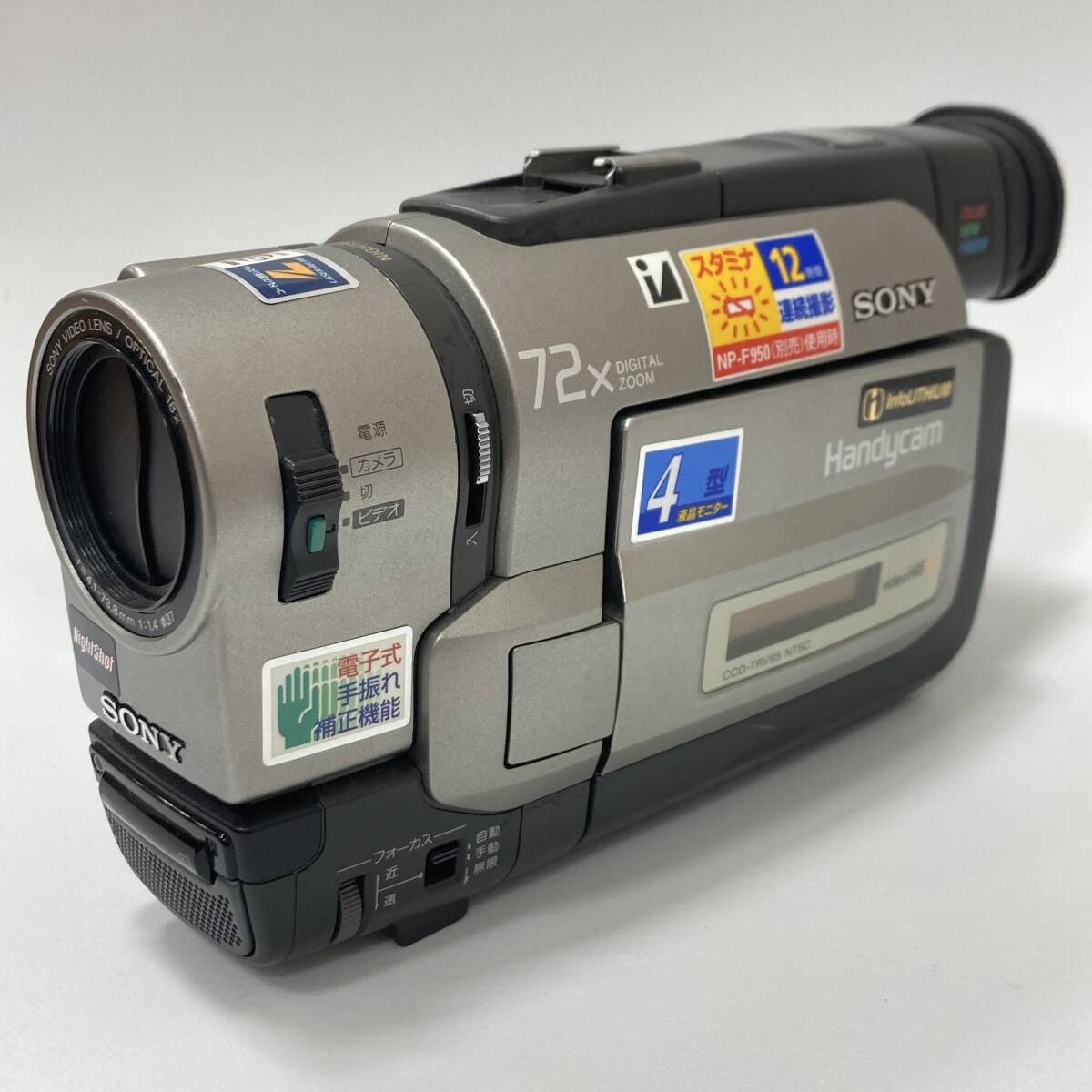 Yahoo!オークション -「ccd-trv95」の落札相場・落札価格 Yahoo!オークション -「ccd-trv95」の落札相場・落札価格