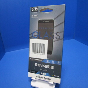 Android One S3 ガラスフィルム ラスタバナナ GP897AOS3 ガラスパネル 光沢 アンドロイドワン