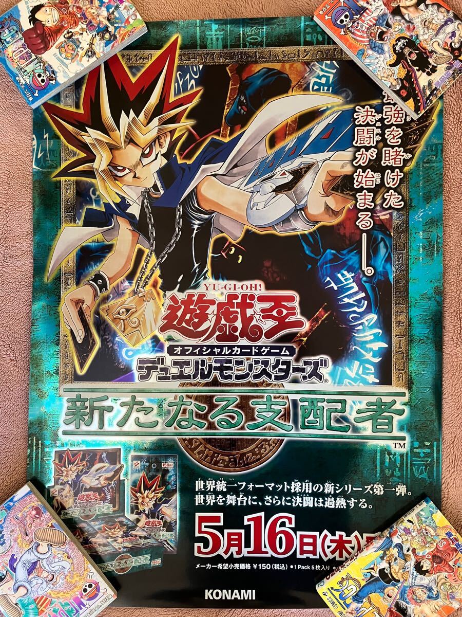 Yahoo!オークション -「遊戯王 新たなる支配者」の落札相場 Yahoo!オークション -「遊戯王 新たなる支配者」の落札相場