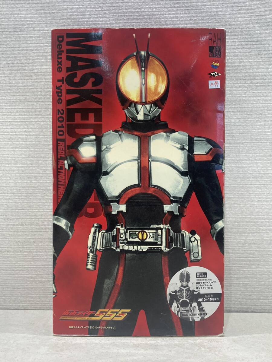 Yahoo!オークション -「rah仮面ライダーファイズ」の落札相場 Yahoo!オークション -「rah仮面ライダーファイズ」の落札相場