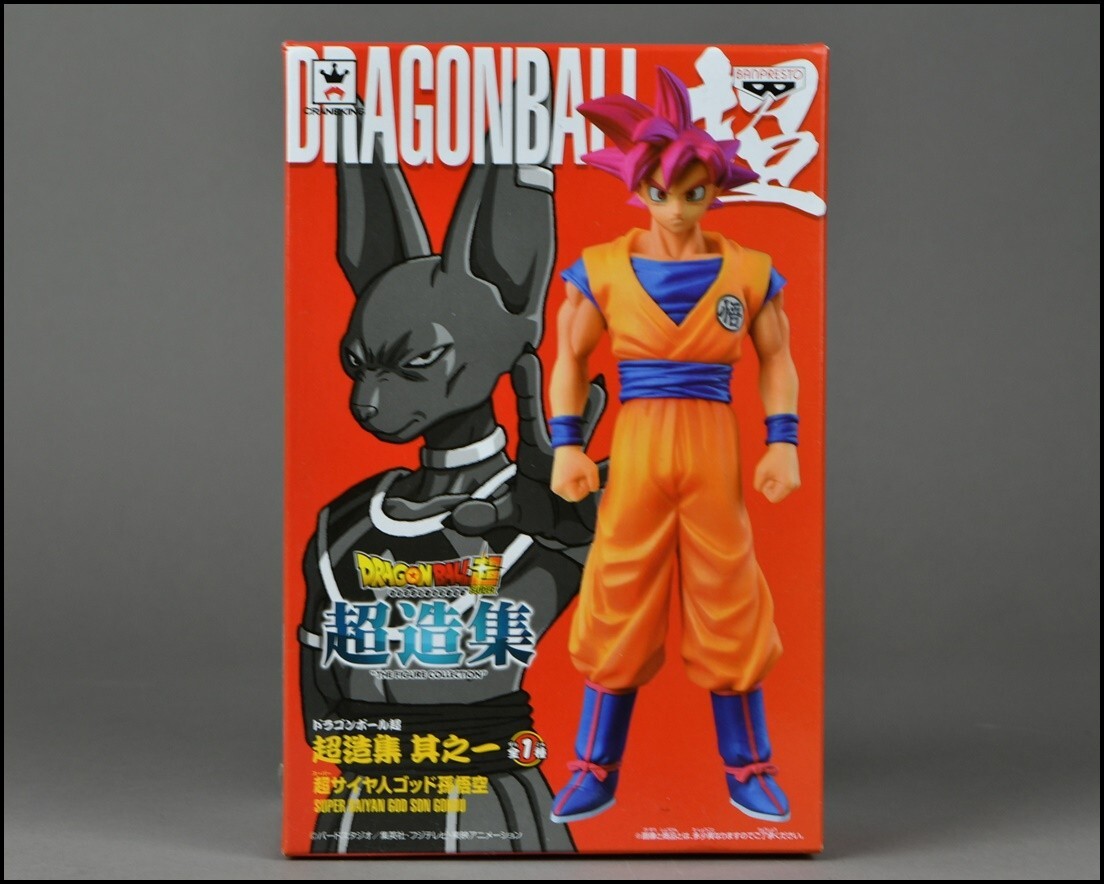 2025年最新】Yahoo!オークション -ドラゴンボール 超造集の中古 2025年最新】Yahoo!オークション -ドラゴンボール 超造集の中古