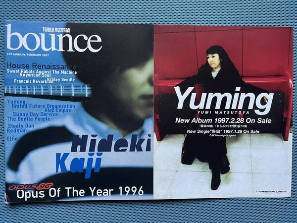 bounce 1997年 カジヒデキAlec Empireホフディラン THE YELLOW MONKEY 松任谷由実 TEI TOWA ハウスミュージック特集 Opus of the year 1996
