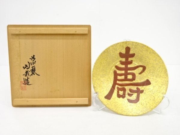 2025年最新】Yahoo!オークション -澤村陶哉の中古品・新品・未 2025年最新】Yahoo!オークション -澤村陶哉の中古品・新品・未
