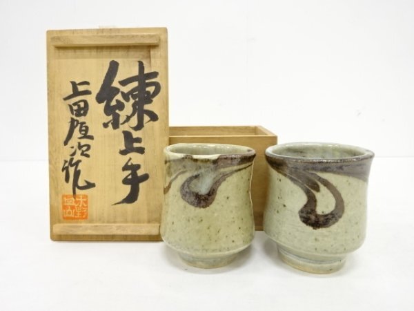 2025年最新】Yahoo!オークション -上田恒次の中古品・新品・未 2025年最新】Yahoo!オークション -上田恒次の中古品・新品・未