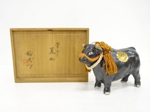 2025年最新】Yahoo!オークション -楠部彌弌の中古品・新品・未 2025年最新】Yahoo!オークション -楠部彌弌の中古品・新品・未