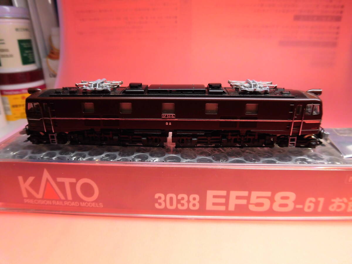 EF58-61 お召機 | KATO(カトー) 3038 鉄道模型 Nゲージ 通販