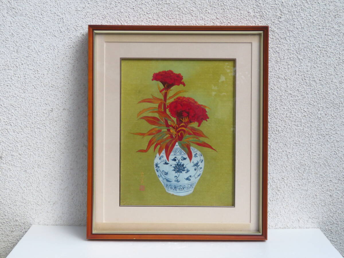 Yahoo!オークション -「静物」(油彩) (絵画)の落札相場・落札価格 Yahoo!オークション -「静物」(油彩) (絵画)の落札相場・落札価格