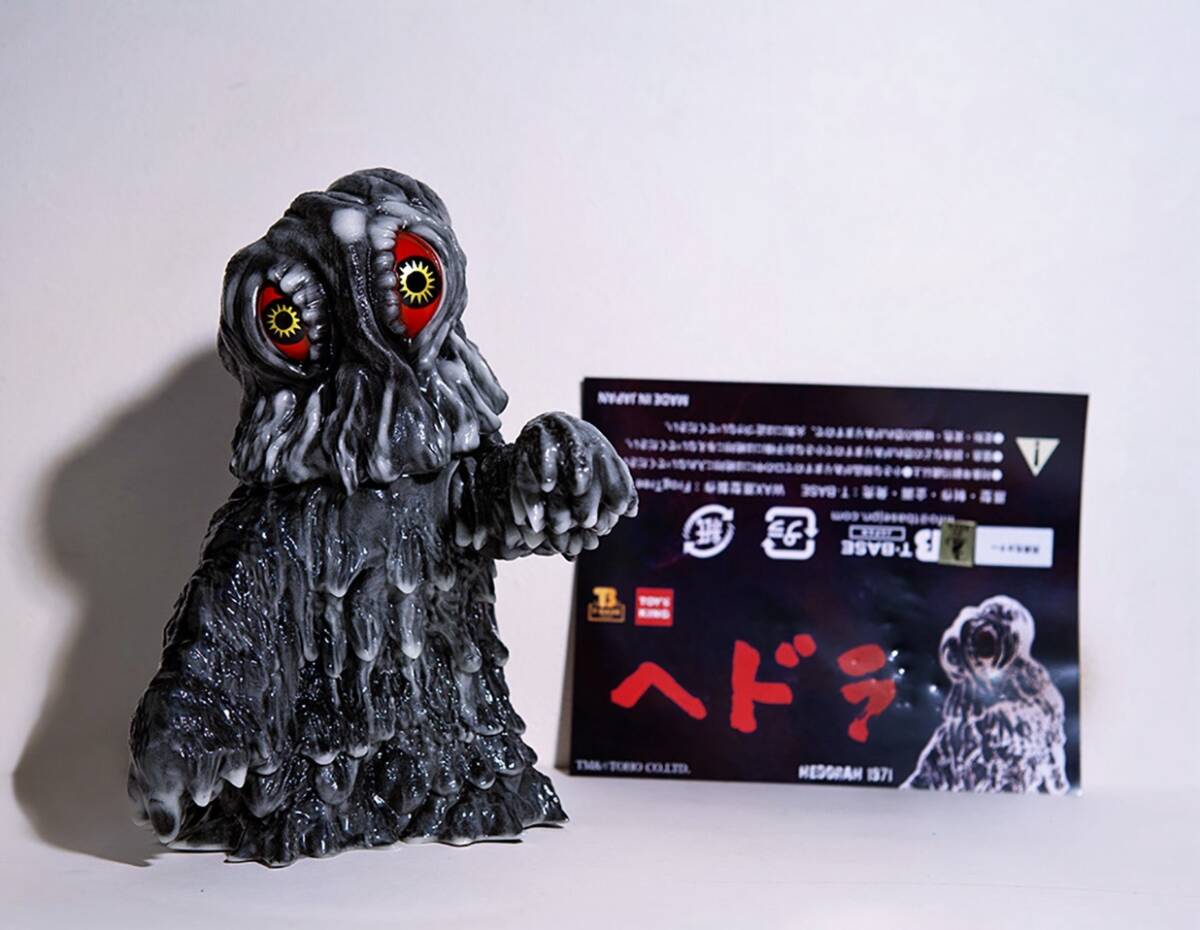 Yahoo!オークション -「ぶたのはなソフビ」(ゴジラ、怪獣) (特撮 Yahoo!オークション -「ぶたのはなソフビ」(ゴジラ、怪獣) (特撮