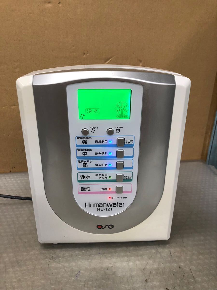 Yahoo!オークション -「ヒューマンウォーター hu-121」の落札 Yahoo!オークション -「ヒューマンウォーター hu-121」の落札