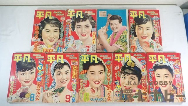 Yahoo!オークション -「岸 恵子」(平凡) (アイドル、芸能人)の落札相場・落札価格 Yahoo!オークション -「岸 恵子」(平凡) (アイドル、芸能人)の落札相場・落札価格