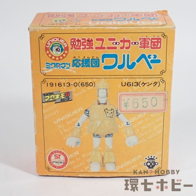 Yahoo!オークション -「ユニーカー軍団」(ミクロマン) (ロボット Yahoo!オークション -「ユニーカー軍団」(ミクロマン) (ロボット