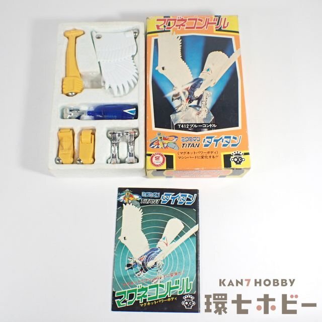 Yahoo!オークション -「ブルーコンドル」(ミクロマン) (ロボット Yahoo!オークション -「ブルーコンドル」(ミクロマン) (ロボット