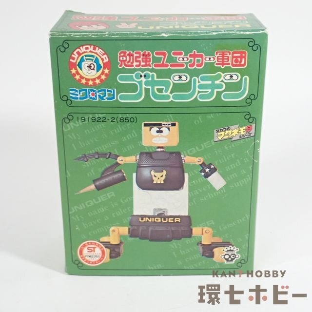 Yahoo!オークション -「ユニーカー軍団」(ミクロマン) (ロボット Yahoo!オークション -「ユニーカー軍団」(ミクロマン) (ロボット