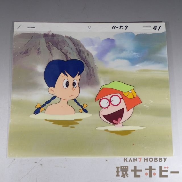 Yahoo!オークション -「ひみつのアッコちゃん」(コミック Yahoo!オークション -「ひみつのアッコちゃん」(コミック