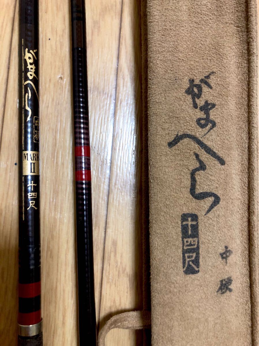 Yahoo!オークション -「がまへらマークⅡ」の落札相場・落札価格 Yahoo!オークション -「がまへらマークⅡ」の落札相場・落札価格