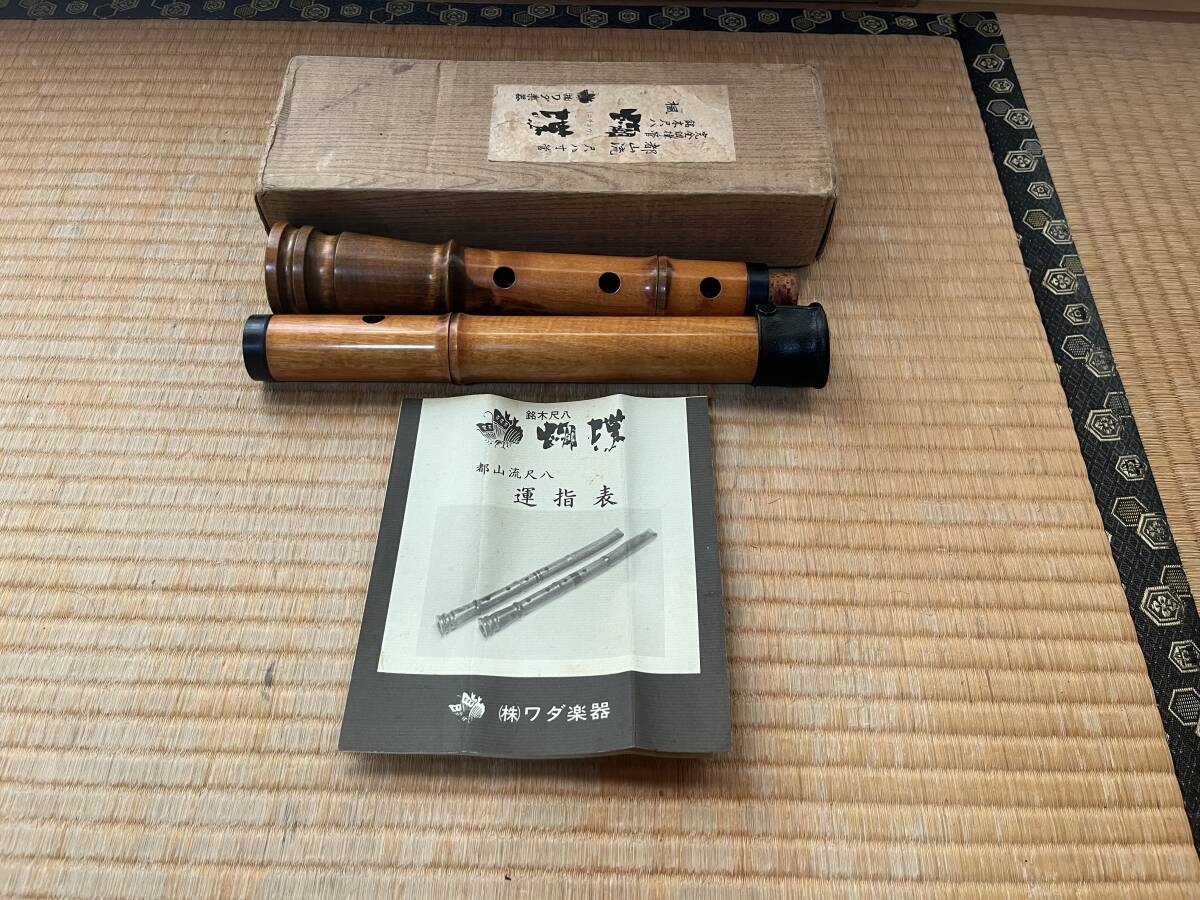 Yahoo!オークション -「尺八 楽器 胡蝶」の落札相場・落札価格 Yahoo!オークション -「尺八 楽器 胡蝶」の落札相場・落札価格