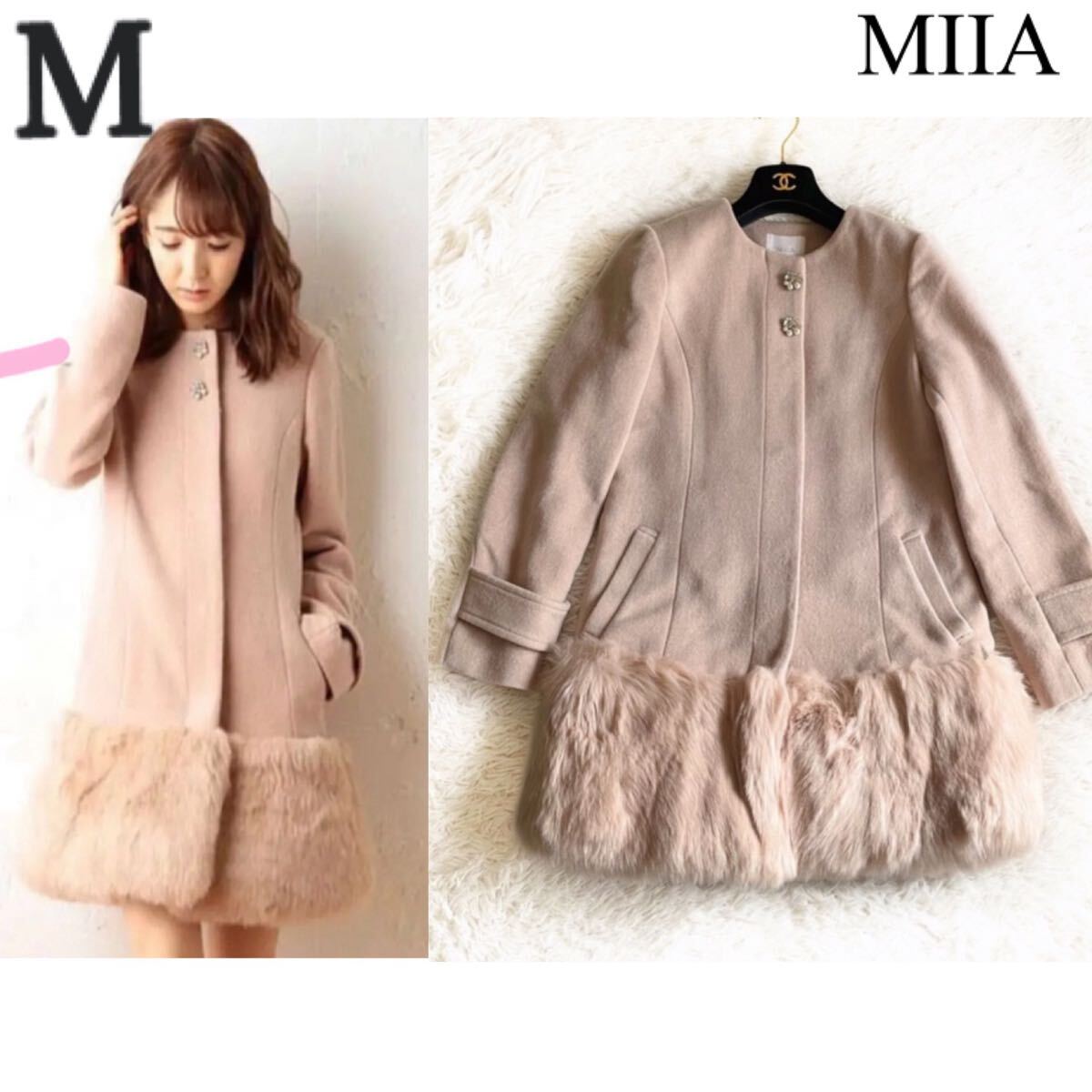 【MIIA(ミーア)】新品未使用 タグ付き 5wayFOXファーコート ピンク ミーア アウトレット MIIA Outlet 5WAY FOXファーコート