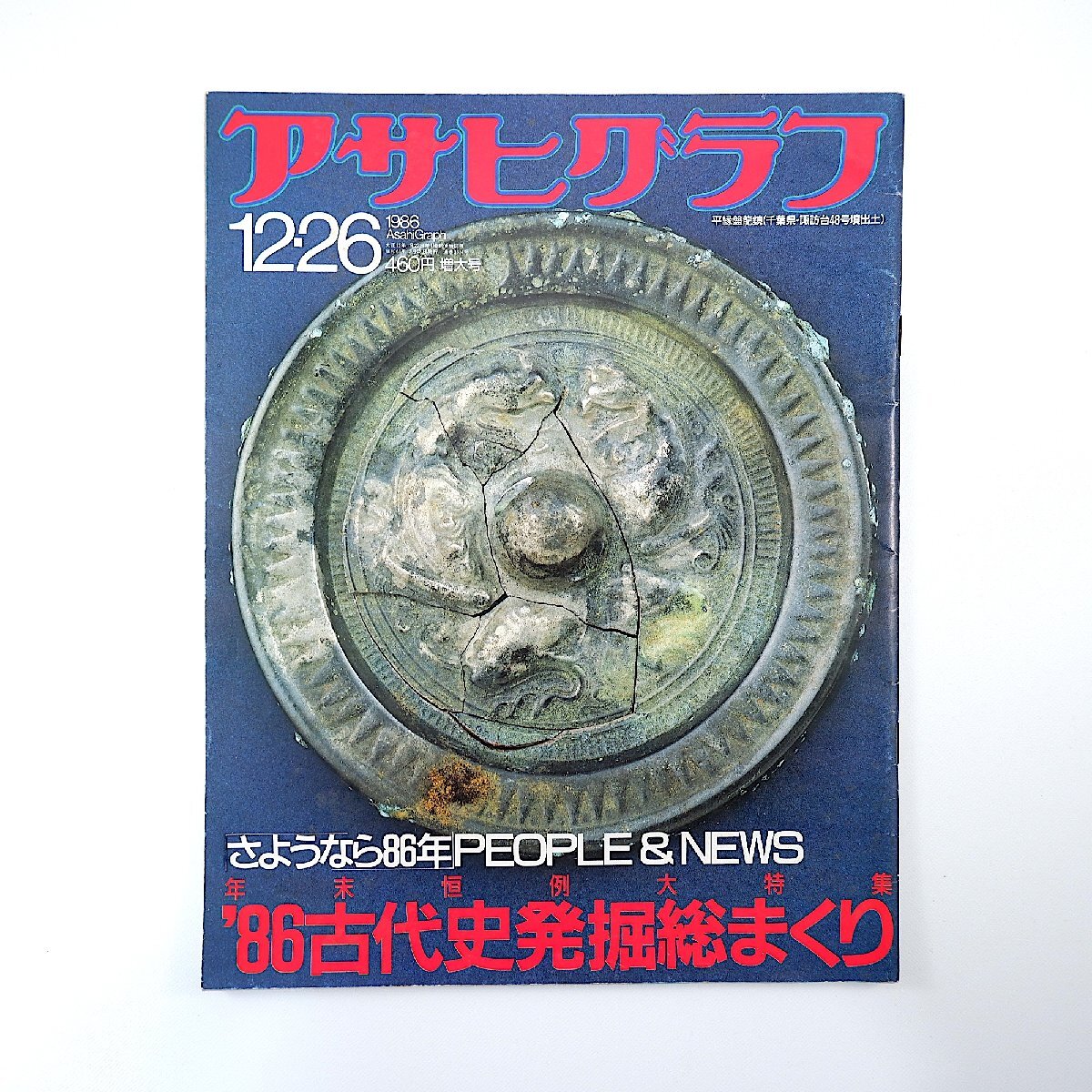 2024年最新】Yahoo!オークション -風間ルミ(本、雑誌)の中古品・新品・古本一覧 2024年最新】Yahoo!オークション -風間ルミ(本、雑誌)の中古品・新品・古本一覧