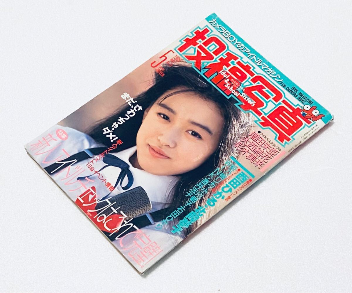 Yahoo!オークション - セクシーアクション 1984年1月号 チア Yahoo!オークション - セクシーアクション 1984年1月号 チア