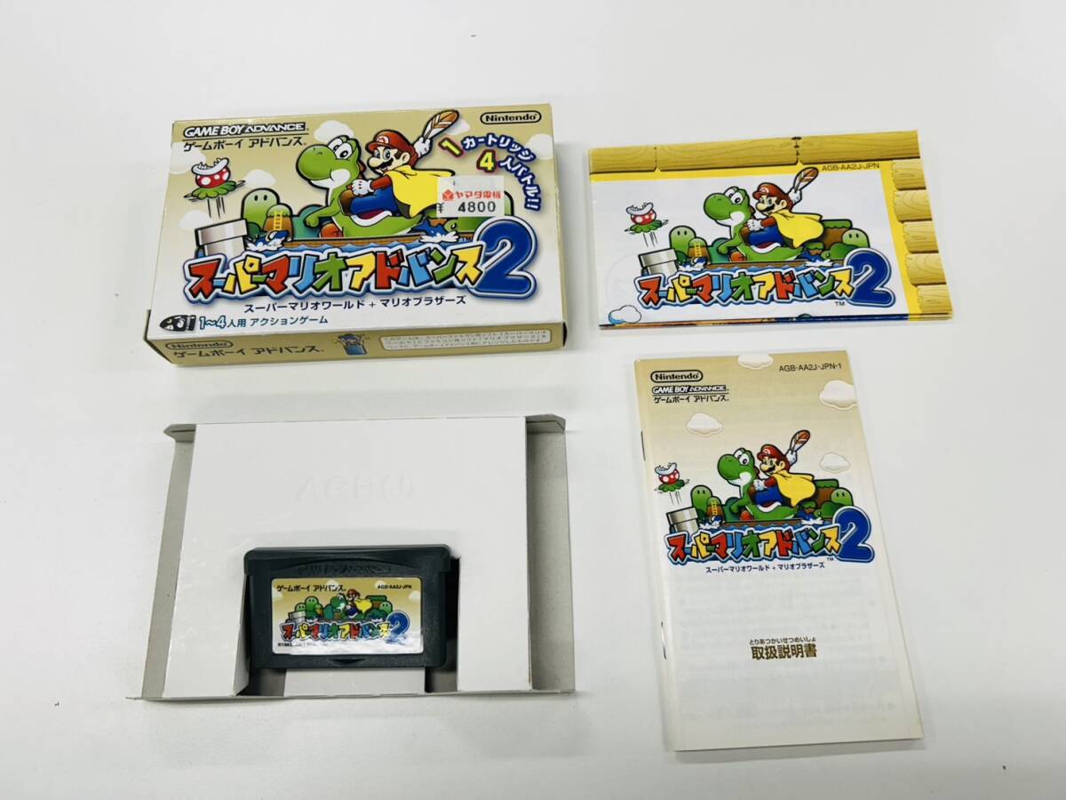 2025年最新】Yahoo!オークション -gba スーパーマリオアドバンス 2025年最新】Yahoo!オークション -gba スーパーマリオアドバンス