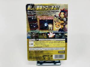 Gamecube ゲームキューブ 動物番長 動作確認済み GC-26