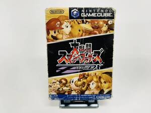 Gamecube ゲームキューブ 大乱闘スマッシュブラザーズ 動作確認済み GC-86