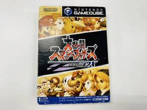 Gamecube ゲームキューブ 大乱闘スマッシュブラザーズ 動作確認済み GC-88