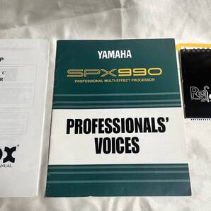 ヴィンテージ エフェクター取説 3冊セット(SPX990/Lexicon Reflex/DBX 120XP)