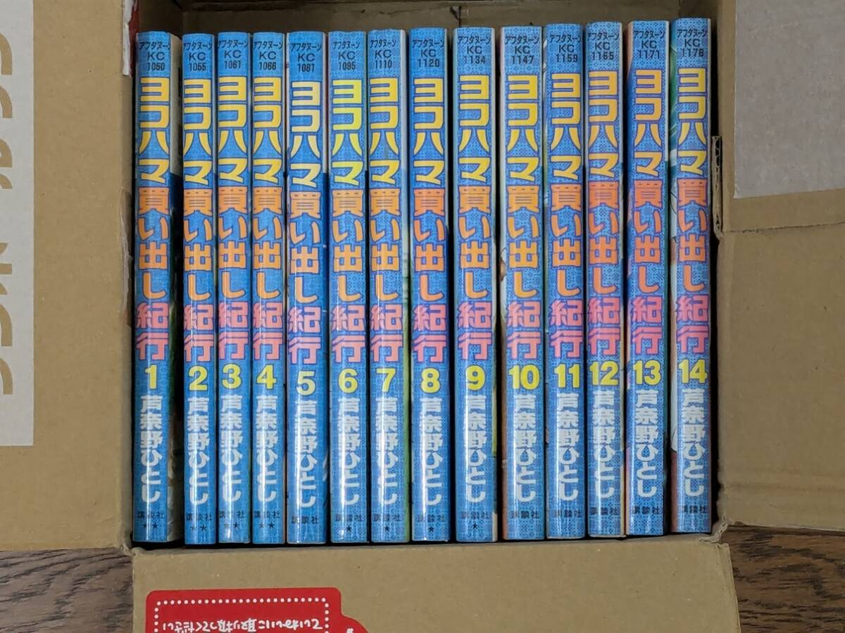 Yahoo!オークション -「ヨコハマ買い出し紀行 14巻」(本、雑誌 Yahoo!オークション -「ヨコハマ買い出し紀行 14巻」(本、雑誌