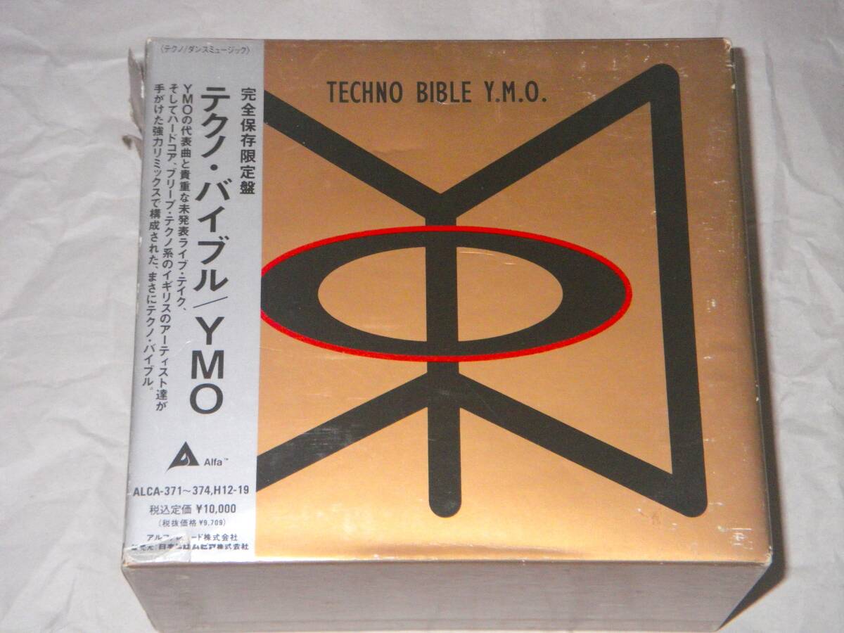 2025年最新】Yahoo!オークション -techno bible(CD)の中古品 2025年最新】Yahoo!オークション -techno bible(CD)の中古品