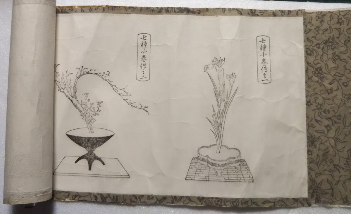 Yahoo!オークション -「古流 生花」(本、雑誌) の落札相場・落札価格 Yahoo!オークション -「古流 生花」(本、雑誌) の落札相場・落札価格