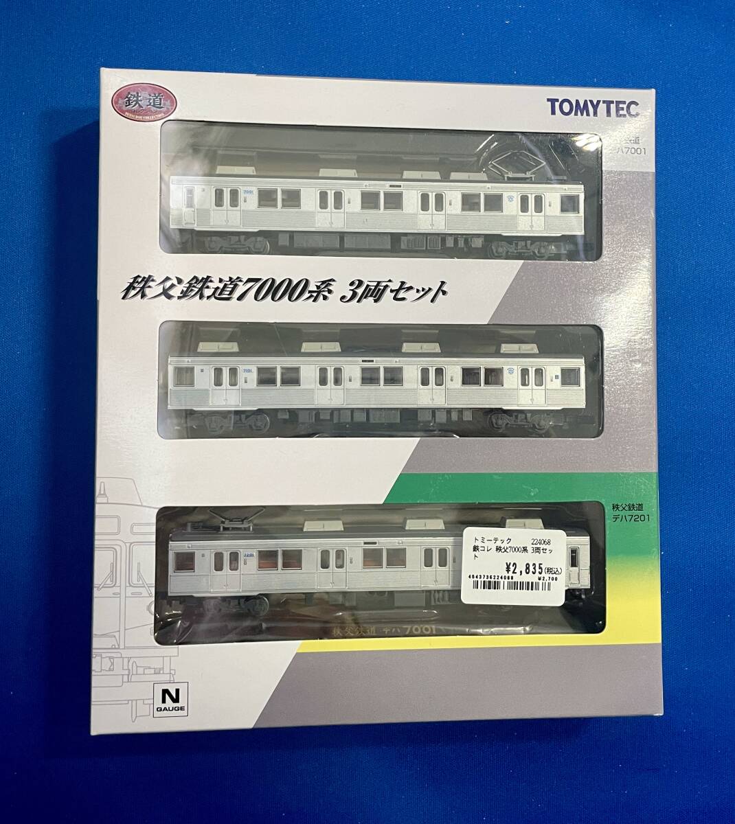 公式]鉄道模型((160-162) 鉄道コレクション 秩父鉄道 7000系 (7001編成) 3両セット)商品詳細｜TOMYTEC(トミーテック )｜ホビーランドぽち