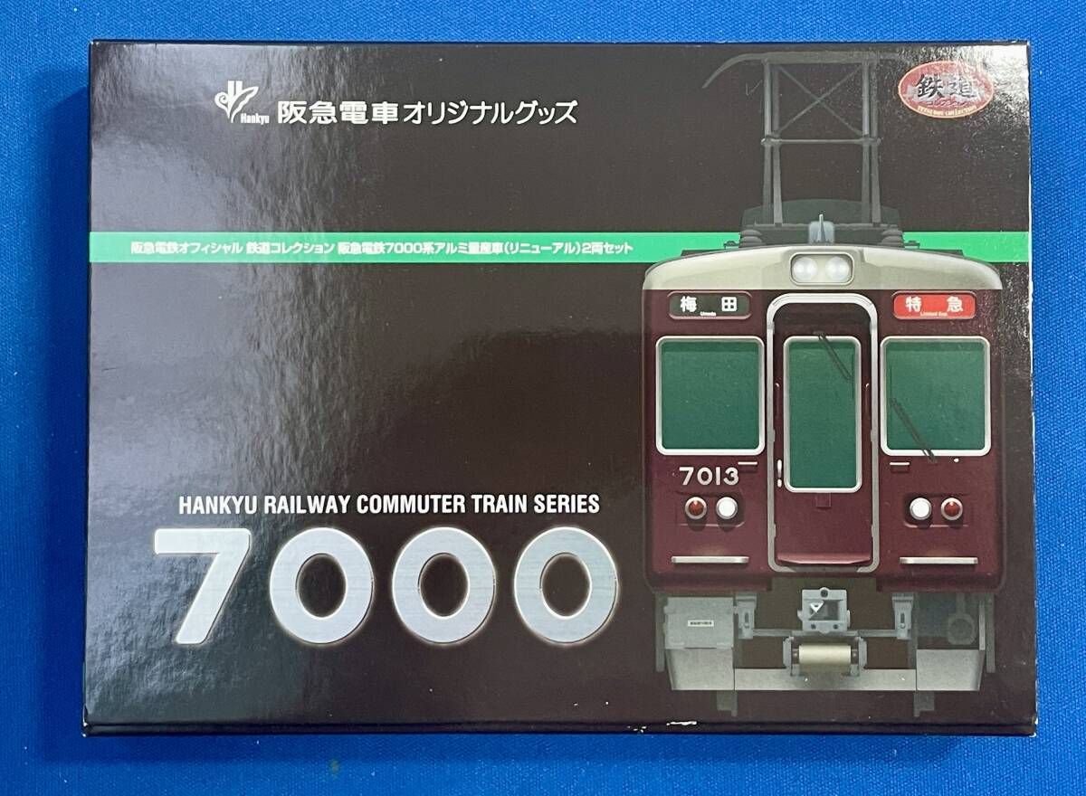 Amazon | 鉄道コレクション 阪急電鉄7000系アルミ量産車