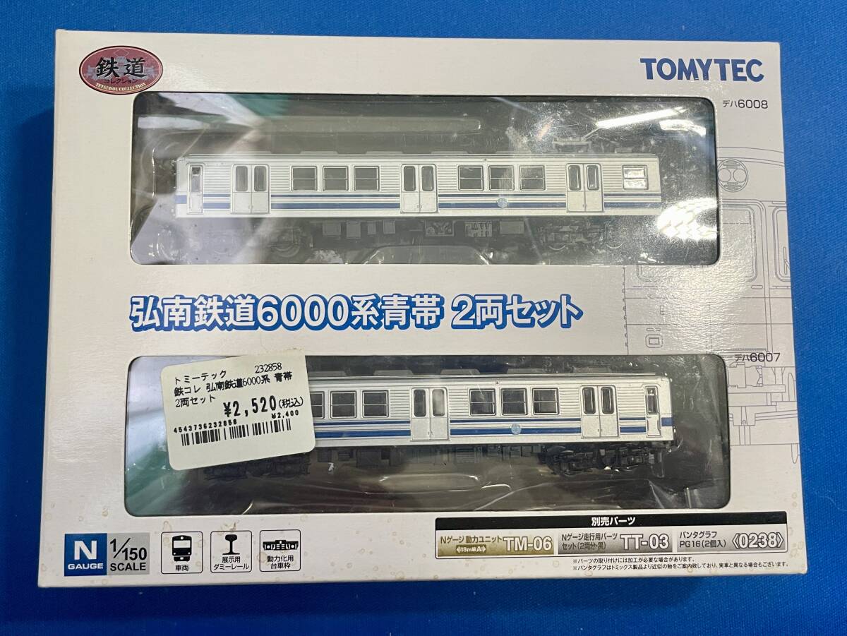 Yahoo!オークション -「鉄道コレクション弘南鉄道」の落札相場 Yahoo!オークション -「鉄道コレクション弘南鉄道」の落札相場