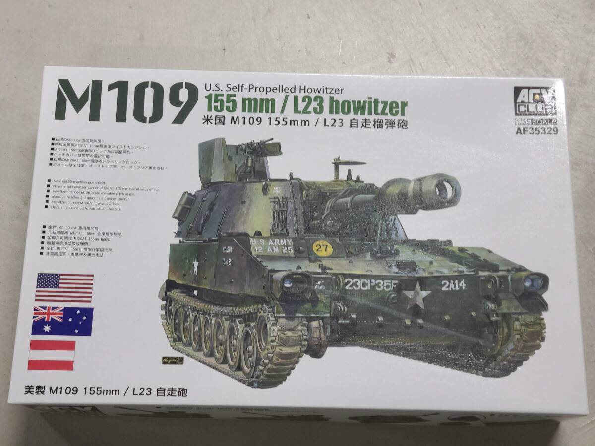Yahoo!オークション -「155mm榴弾砲」(プラモデル) の落札相場