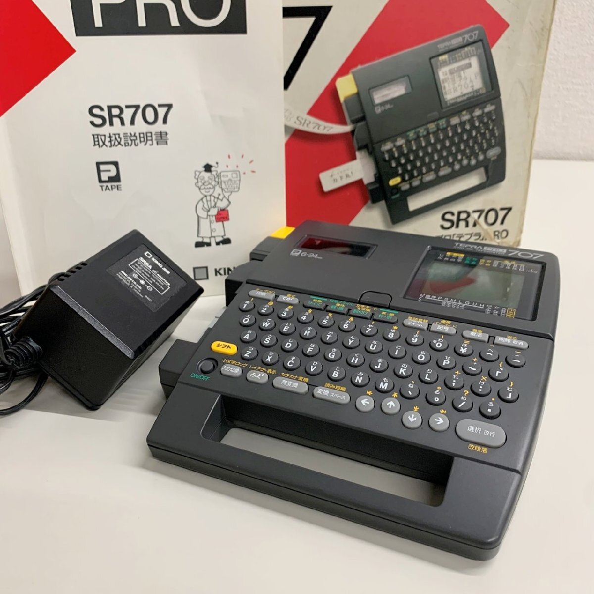 Yahoo!オークション -「tepra pro 707」の落札相場・落札価格 Yahoo!オークション -「tepra pro 707」の落札相場・落札価格