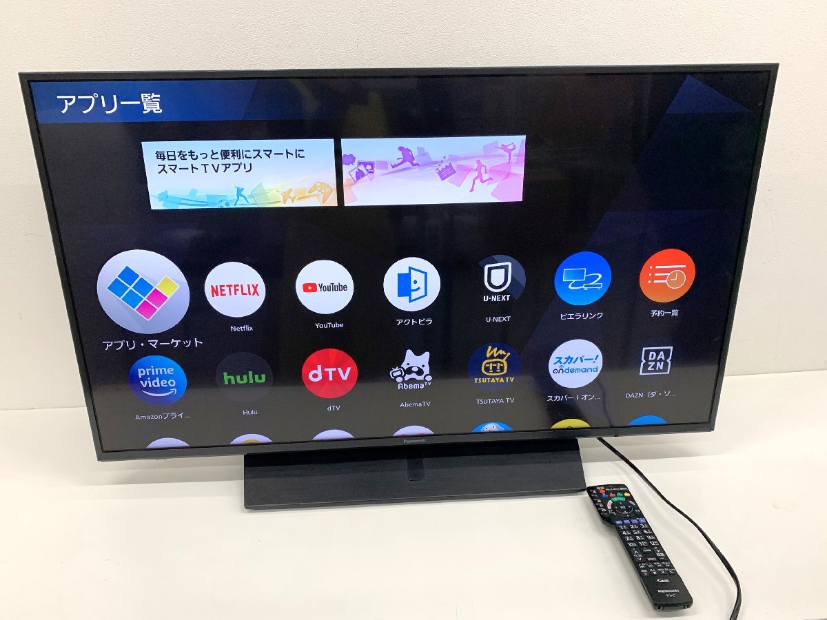 Yahoo!オークション -「43hx850」の落札相場・落札価格 Yahoo!オークション -「43hx850」の落札相場・落札価格