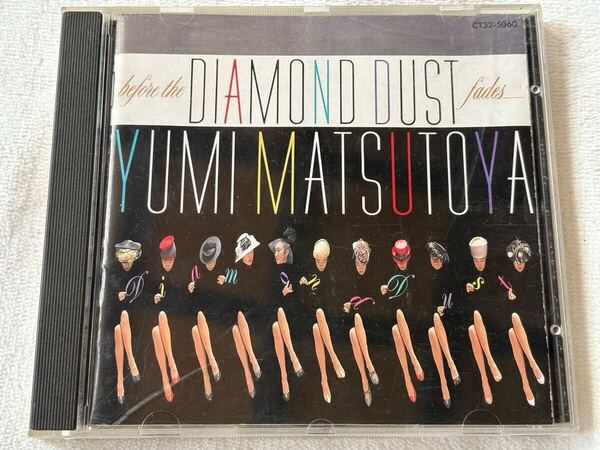 ダイアモンドダストが消えぬまえに/松任谷由実 中古CD ユーミン 荒井由実