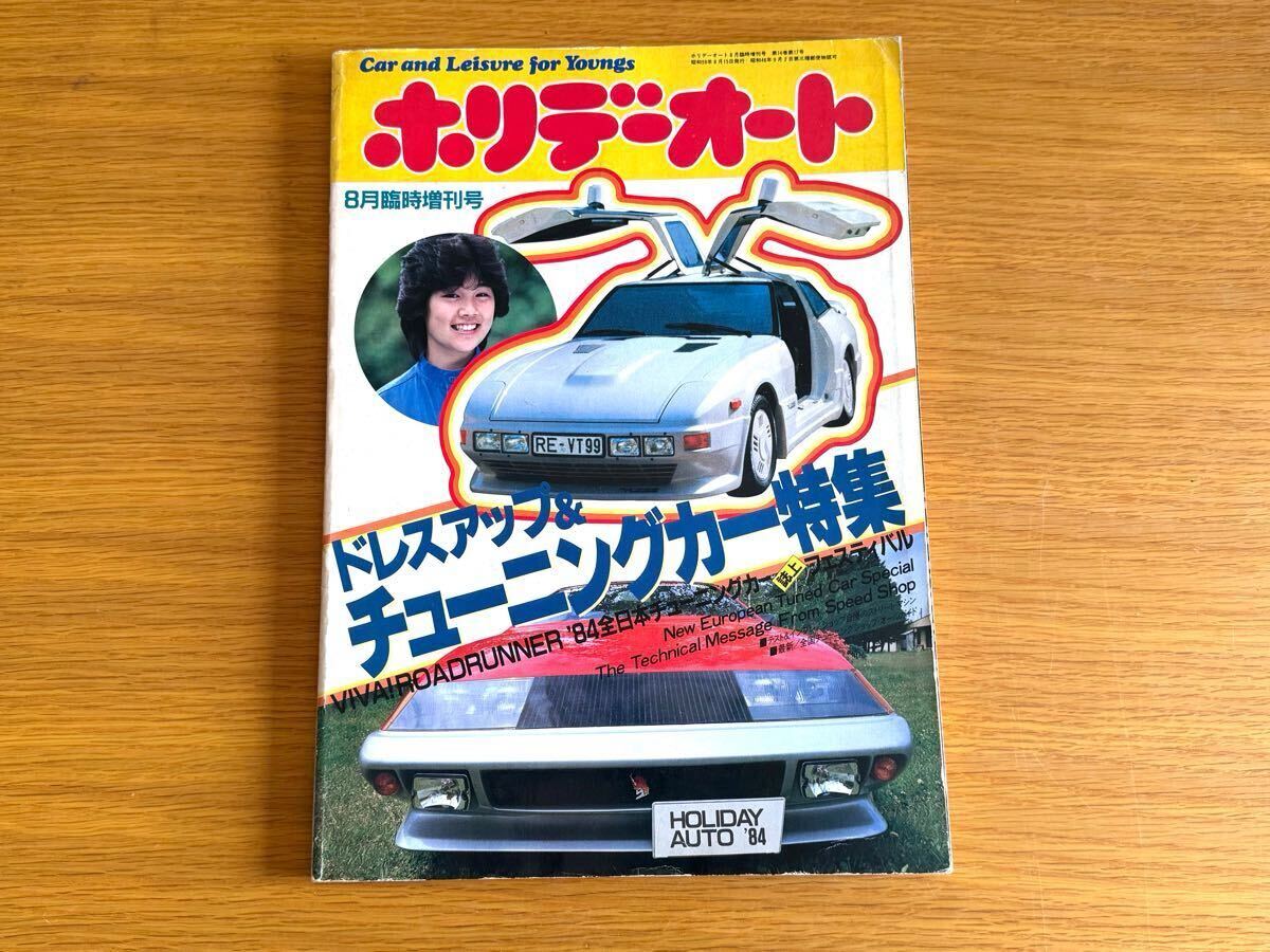 2025年最新】Yahoo!オークション -街道レーサー ソアラの中古品 2025年最新】Yahoo!オークション -街道レーサー ソアラの中古品