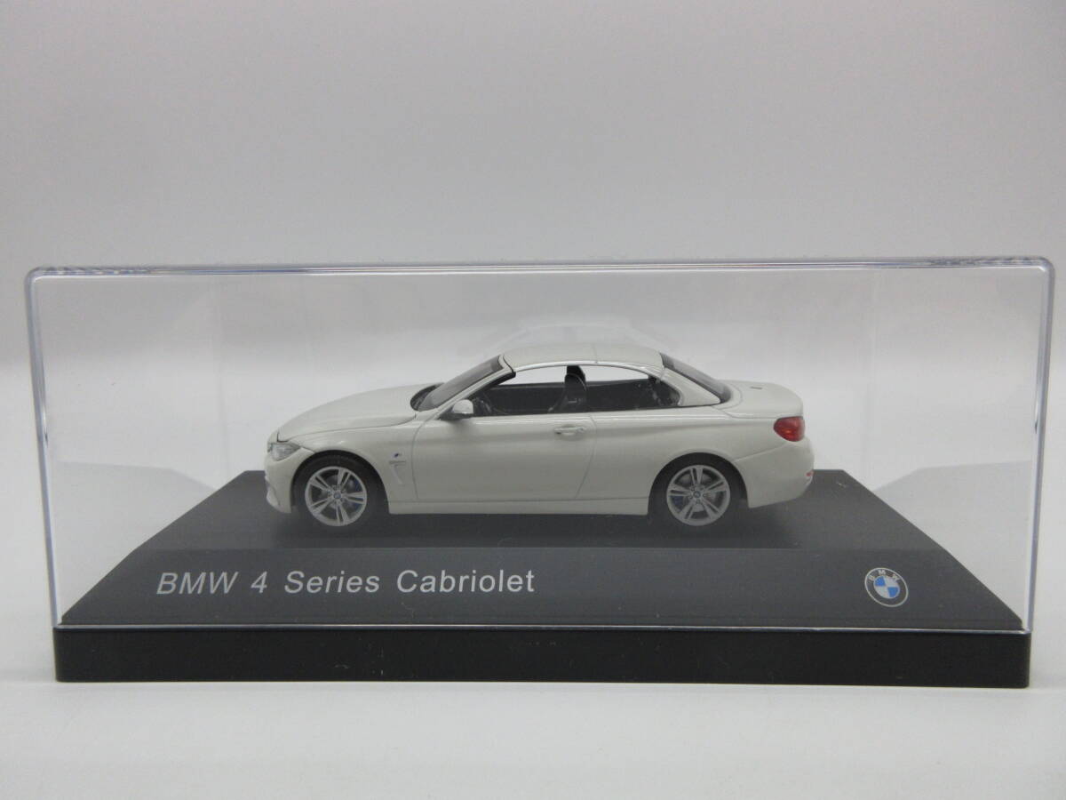 1/43 BMW カブリオレの値段と価格推移は？｜7件の売買データから