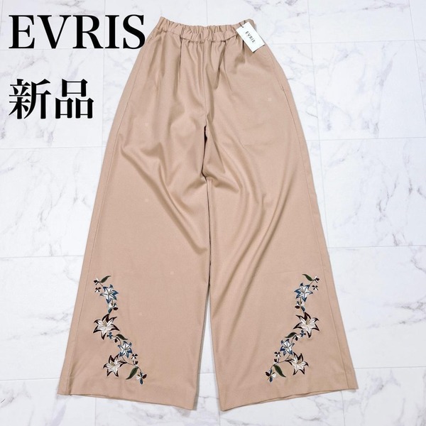 ■ 【新品】EVRIS エヴリス ワイドパンツ パンツ ガウチョ 花柄 刺繍 ベージュ 茶 レディース Freeサイズ