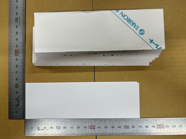 端材 塩ビ板 (白)厚み1mmx53.5mmx170mm 25枚