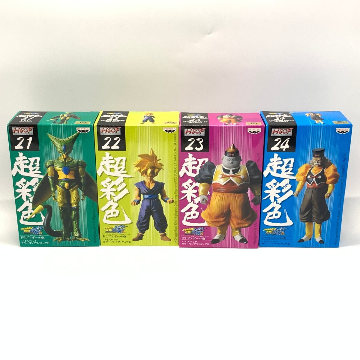 Yahoo!オークション -「ドラゴンボール ハイスペックカラー Yahoo!オークション -「ドラゴンボール ハイスペックカラー