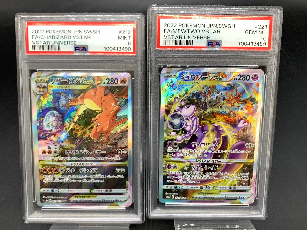 Yahoo!オークション -「ポケモンカード vstarユニバース