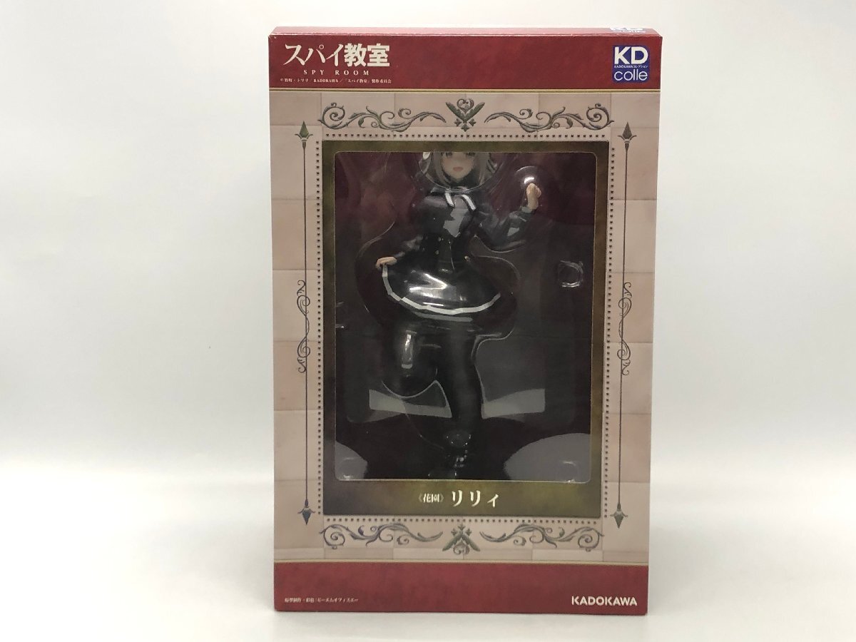 Yahoo!オークション -「スパイ教室 1/7スケールフィギュア Yahoo!オークション -「スパイ教室 1/7スケールフィギュア