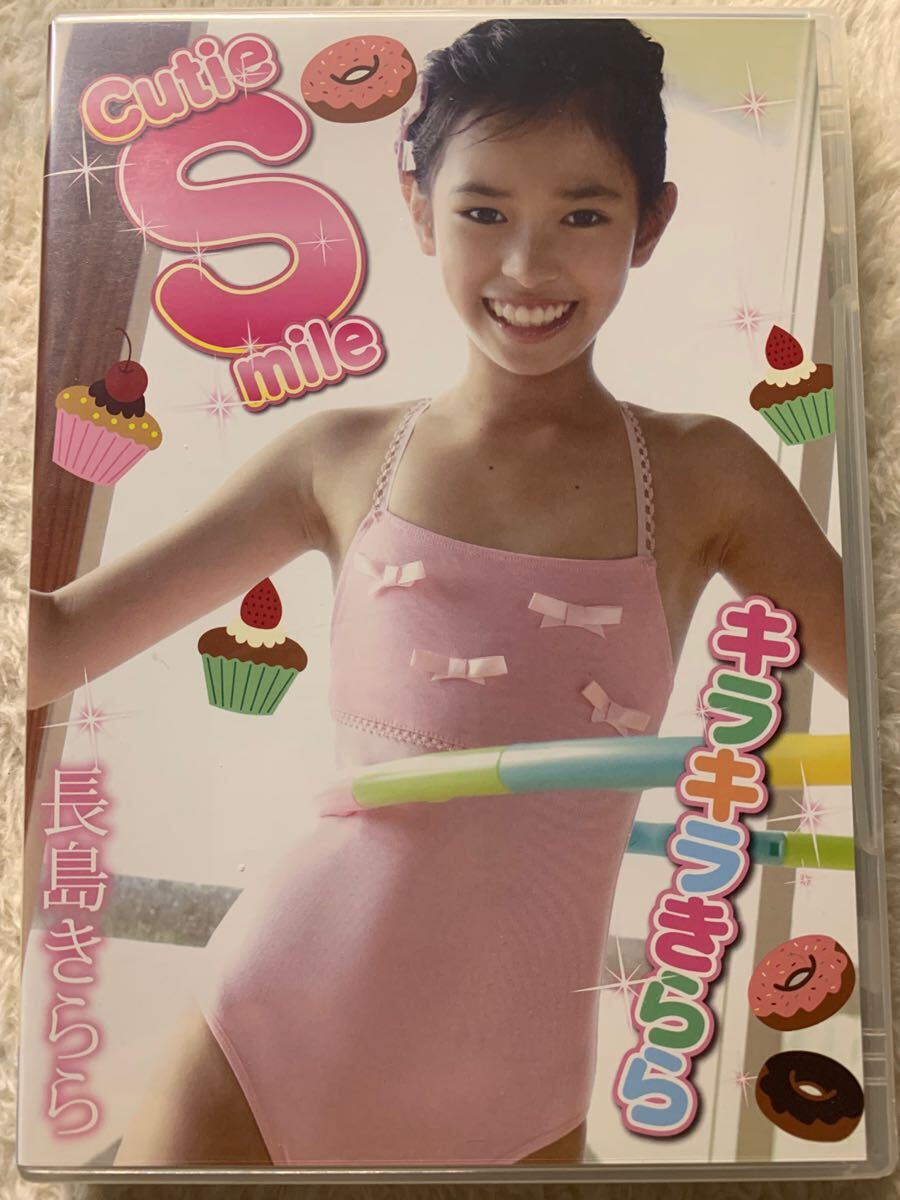 長島きらら きらきらレボリューション DVD - メルカリ