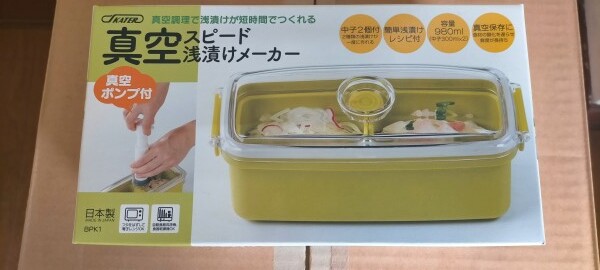 2025年最新】Yahoo!オークション -真空ポンプ(調理器具)の中古品 2025年最新】Yahoo!オークション -真空ポンプ(調理器具)の中古品
