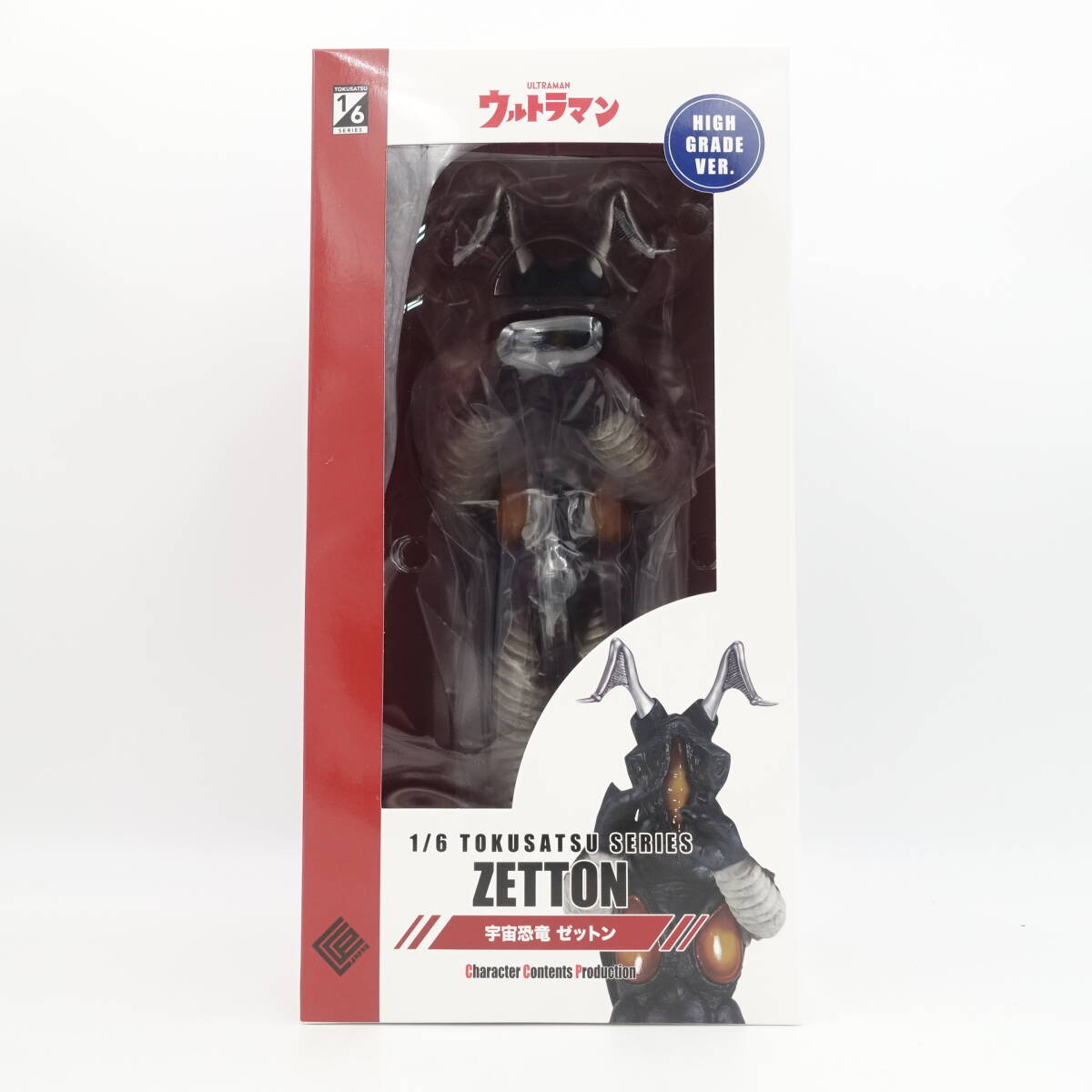 ULTRA MONSTER SERIES 128 Pedanium Zetton | Ultraman TOY WEB
