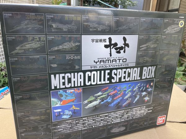 Yahoo!オークション -「ヤマトメカコレスペシャルボックス」の Yahoo!オークション -「ヤマトメカコレスペシャルボックス」の